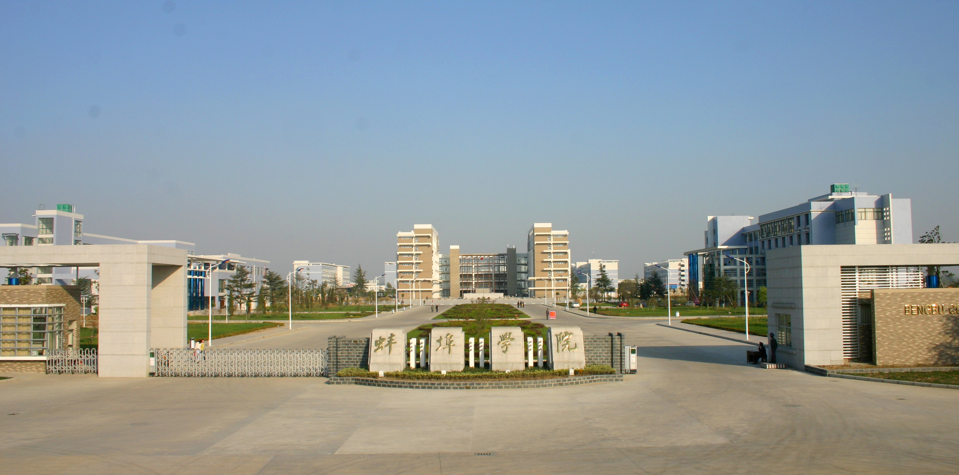 蚌埠學(xué)院1.JPG 蚌埠學(xué)院1.JPG